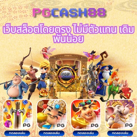 สูตรบาคาร่าฟรี2024