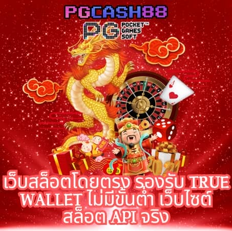 สูตรบาคาร่าฟรี2024